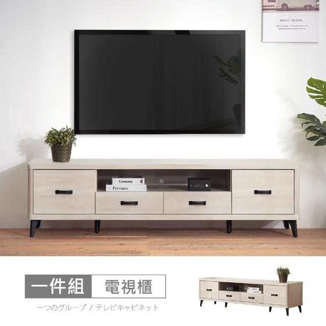 【時尚屋】[RV8]納希6尺電視櫃RV8-B106(免運費 免組裝 電視櫃)