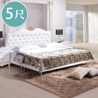 【BODEN】艾莉雅5尺雙人法式歐風白色皮革床組-床頭片+床底(不含床墊)