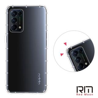 【RedMoon】OPPO Reno5 5G 防摔透明TPU手機軟殼