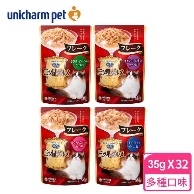 即期品【Unicharm 銀湯匙】超值32入組-三星美食細嫩口感貓餐包35g(貓罐 日本直送 副食 全齡貓)