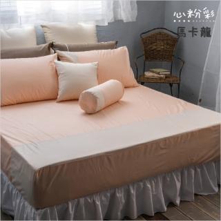 【LITA麗塔寢飾】40支精梳棉 素色 枕套床包組 心粉彩-共9色(加大)