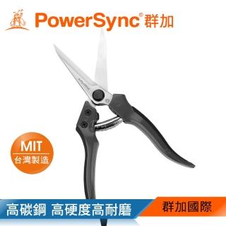 【PowerSync 群加】9 1/4吋高碳鋼多功能芽切剪(WGA-A1235)