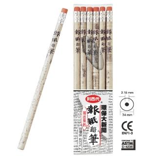 【LIBERTY】CB-9001 HB 圓桿報紙鉛筆 12支裝(2入1包)