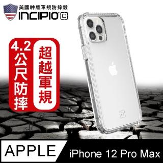 【美國INCIPIO】iPhone 12 Pro Max 6.7吋 超輕鎧甲手機防摔保護殼/套(全透)