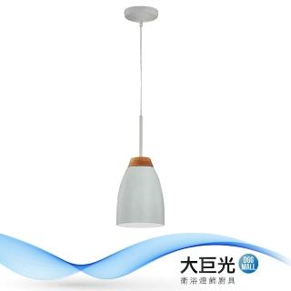 【大巨光】工業風-E27-1燈吊燈-小(MF-2814)