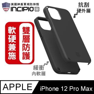 【美國INCIPIO】iPhone 12 Pro Max 6.7吋 雙層防護手機防摔保護殼/套(黑)
