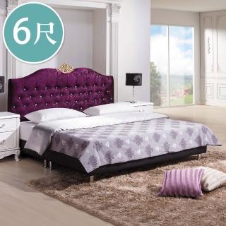【BODEN】艾莉雅6尺雙人加大法式歐風紫色絨布床組-絨布床頭片+皮革床底(不含床墊)