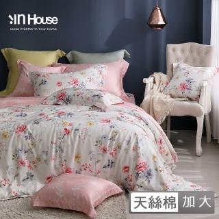 【IN-HOUSE】400織紗天絲棉兩用被床包組-優香庭園(加大)