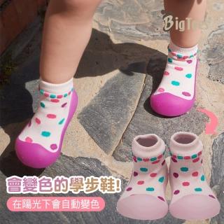 【BigToes】變色幼兒襪型學步鞋-繽紛水玉(防滑嬰兒鞋 寶寶襪鞋 防滑膠底鞋)