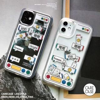 【CARECASE】iPhone 11 Pro 手機保護殼 對話框流沙款(原創可愛造型保護套)