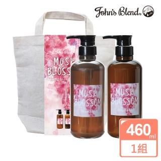 【日本John’s Blend】麝香櫻花洗潤限定提袋組/公司貨(洗髮精460ml+潤髮乳460g)