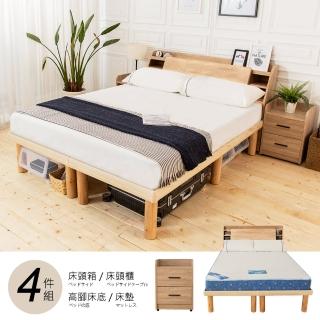 【時尚屋】[UZR8]佐野6尺床箱型4件房間組-床箱+高腳床+床頭櫃2個+床墊(免運費 免組裝 臥室系列)