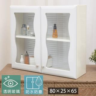 【Abis】海灣雙門防水塑鋼浴櫃/置物櫃(白色-1入)