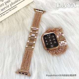 【DAYA】Apple Watch 1-9代/SE 38/40/41mm 多排鎖鏈金屬錶帶