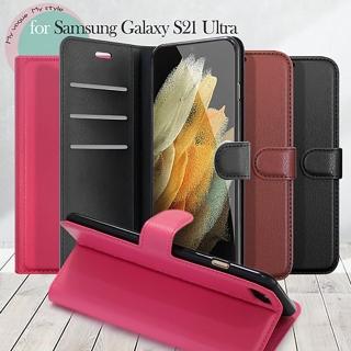 【Dapad】for 三星 Samsung Galaxy S21 Ultra 百搭時代多卡式夾層皮套