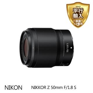 【Nikon 尼康】Z 50mm F1.8S(平行輸入)