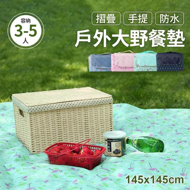 【JOEKI】防水野餐墊-HW0009(戶外防水 野餐墊 少女心 野餐 露營)