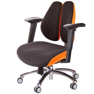 【GXG 吉加吉】低雙背DUO KING 鋁腳/2D手遊休閒扶手 工學椅(TW-3005 LU2JM)