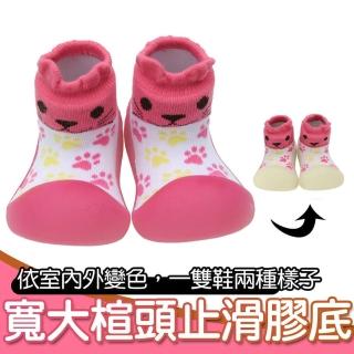 【BigToes】變色幼兒襪型學步鞋-貓咪腳印(防滑嬰兒鞋 寶寶襪鞋 防滑膠底鞋)