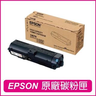 【EPSON】S110079 高容量 原廠碳粉匣(碳粉/M310DN/M320DN/M220DN)