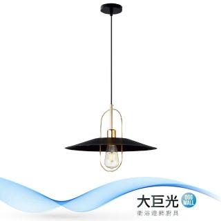 【大巨光】工業風-E27-1燈吊燈-中(MF-2735)