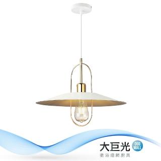 【大巨光】工業風-E27-1燈吊燈-中(MF-2734)