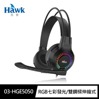 【Hawk 浩客】RGB發光頭戴電競耳麥 G5050(50mm超大單體)