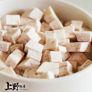 【上野物產】台灣 冷凍芋頭角4包(500g土10%/包 素食 低卡)