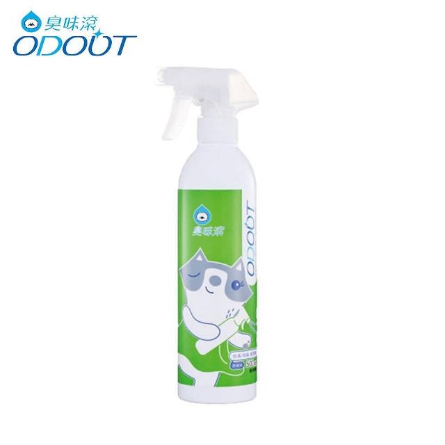 【臭味滾】ODOUT-貓咪專用除臭抑菌噴霧瓶 500ml