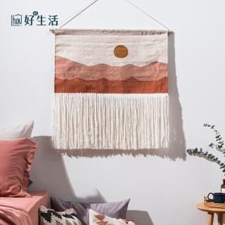 【hoi! 好好生活】庫馬里印度手工編織棉壁面裝飾-落日-60x60cm