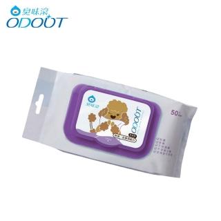 【臭味滾】ODOUT-狗狗專用除臭抑菌濕紙巾 50張*6入組