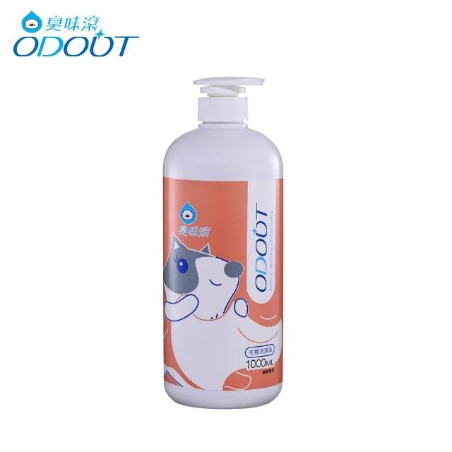 【臭味滾】ODOUT-貓咪專用布類洗潔液 1000ml