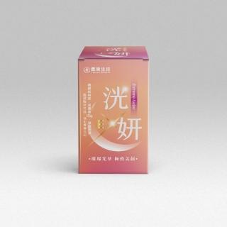 【信東生技】洸妍EX錠-穀胱甘太/松樹皮萃取(120錠/盒)