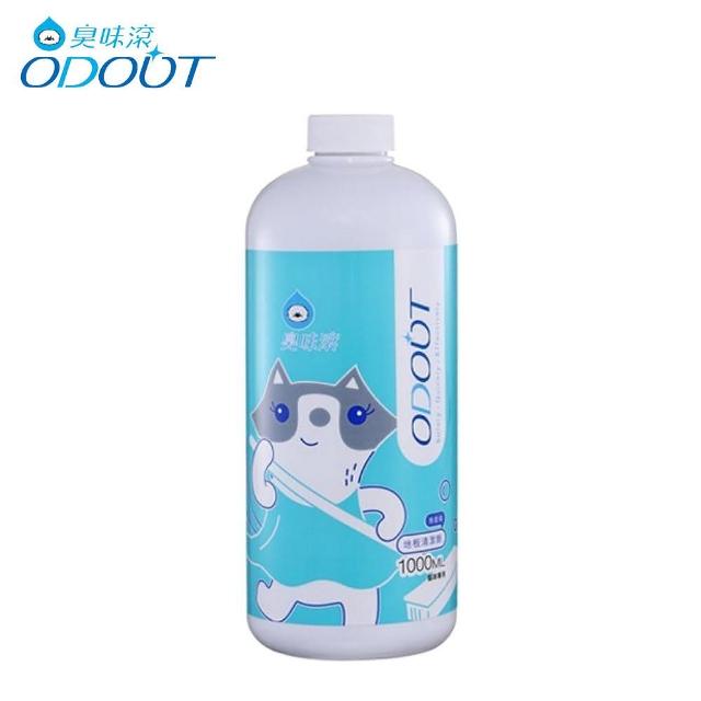 【臭味滾】ODOUT-貓咪專用地板清潔劑 1000ml