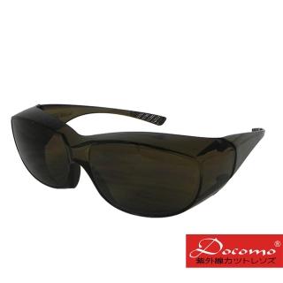 【Docomo】專業包覆款 近視可用 舒適PC防爆質感茶褐色鏡片 抗UV400紫外線太陽眼鏡