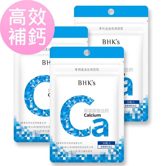【BHK’s】胺基酸螯合鈣錠-30粒/袋(3袋組)
