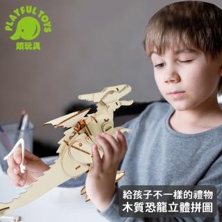 【Playful Toys 頑玩具】木質恐龍立體拼圖(恐龍玩具 木製玩具 DIY模型)