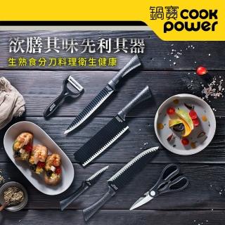 【CookPower 鍋寶】波紋多功能刀具6件組(WP-6600)