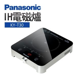 【Panasonic 國際牌】IH電磁爐(KY-T30)