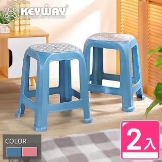 【KEYWAY 聯府】大和光銀座椅-2入 粉/藍(塑膠椅 餐椅 MIT台灣製造)