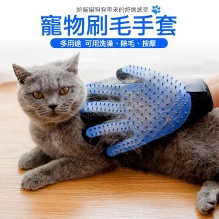 【ALUCKY】寵物刷毛手套(梳毛手套)