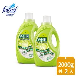 【茶樹莊園-買1送1】茶樹地板清潔劑(2000g/入)