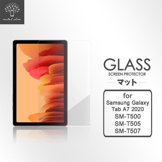 【Metal-Slim】Samsung Galaxy Tab A7 2020 10.4吋 SM-T500/T505/T507(9H弧邊耐磨防指紋鋼化玻璃保護貼)