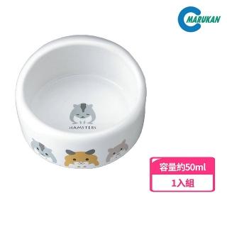【Marukan】陶瓷加高鼠食碗(ES-17)
