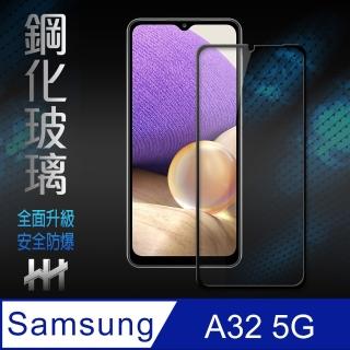 【HH】鋼化玻璃保護貼系列 Samsung Galaxy A32 5G -6.5吋-全滿版(GPN-SSA32-FK)