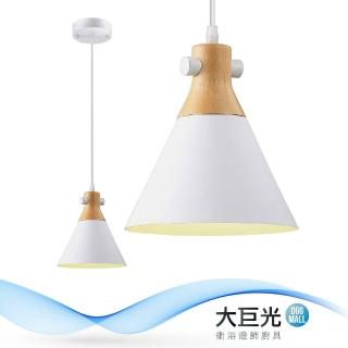 【大巨光】工業風-E27-1燈吊燈-小(MF-2711)