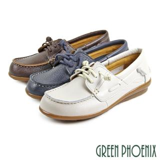 【GREEN PHOENIX 波兒德】女款台灣製簡約質感全真皮平底休閒鞋/帆船鞋(藍色、咖啡、米色)