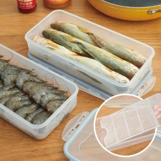 【JOHN HOUSE】長方形可瀝水海鮮肉類保鮮盒 環保PP材質 冰箱收納盒 冷凍盒 密封盒(保鮮盒)