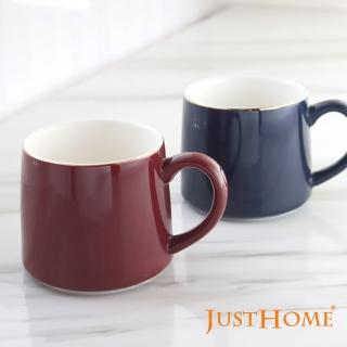 【Just Home】金奢原色陶瓷馬克杯300ml 4件組(馬克杯 陶瓷 金 純色)