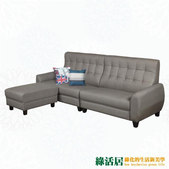 【綠活居】拉米堡  現代灰貓抓皮革Ｌ型獨立筒L型沙發組合(四人座＋椅凳)